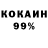 Альфа ПВП VHQ TooStonedTone 801