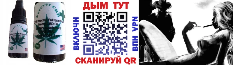 где купить наркоту  Красный Холм  Еда ТГК марихуана 