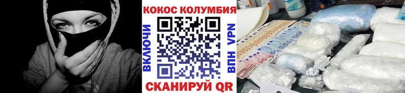 Cocaine 98%  где найти   Красный Холм 