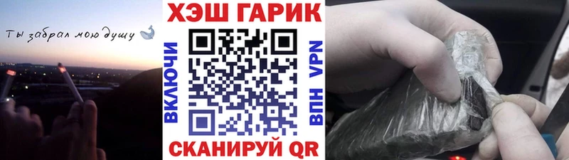 Гашиш гашик  shop клад  Красный Холм  продажа наркотиков 