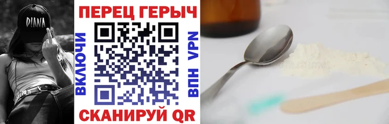 где купить наркоту  Красный Холм  KRAKEN   ГЕРОИН Heroin 