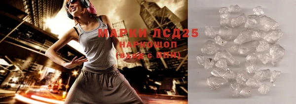 мефедрон VHQ Горнозаводск