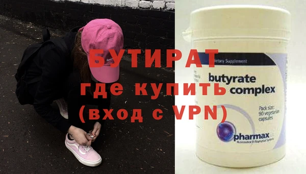 2c-b Гусев