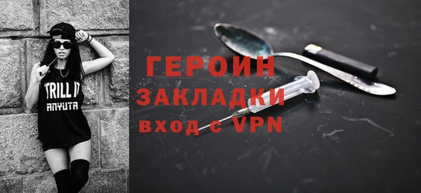 мефедрон VHQ Горнозаводск