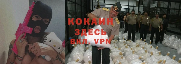 альфа пвп VHQ Горняк