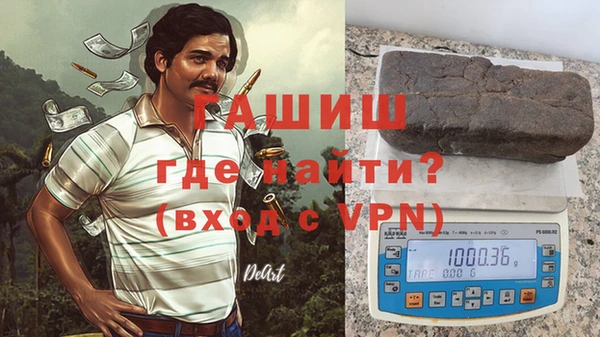 мефедрон VHQ Горнозаводск