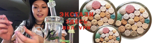 альфа пвп VHQ Горняк
