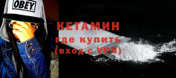 альфа пвп VHQ Горняк