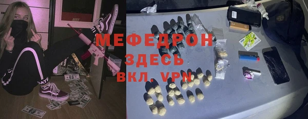 мефедрон VHQ Горнозаводск