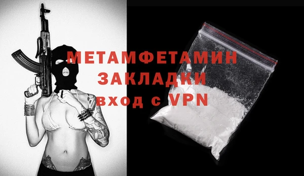 мефедрон VHQ Горнозаводск