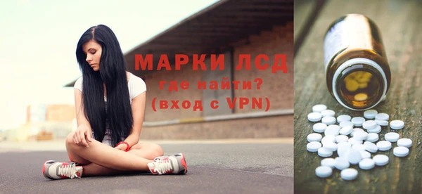 apvp Гусь-Хрустальный