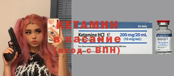 2c-b Гусев