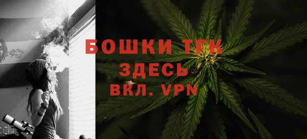 альфа пвп VHQ Горняк