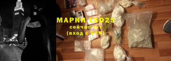 мефедрон VHQ Горнозаводск