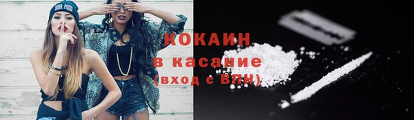 бутик Гусиноозёрск
