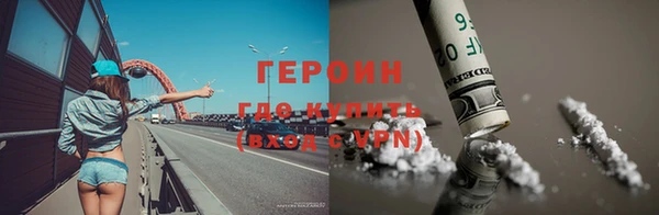 бутик Гусиноозёрск