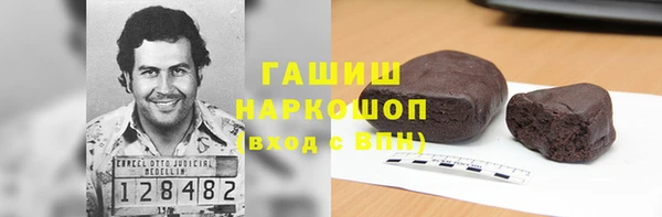 альфа пвп VHQ Горняк