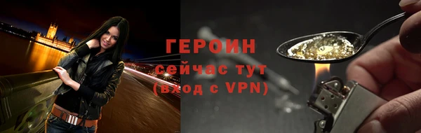 apvp Гусь-Хрустальный