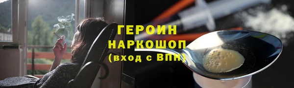 бутик Гусиноозёрск