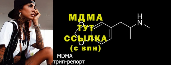 альфа пвп VHQ Горняк