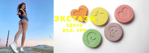 мефедрон VHQ Горнозаводск