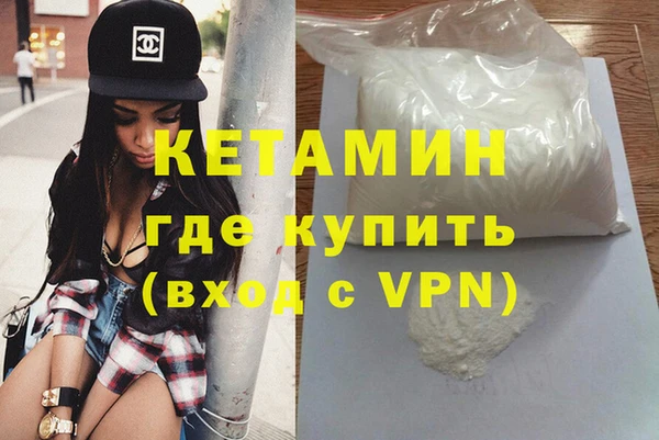 бутик Гусиноозёрск