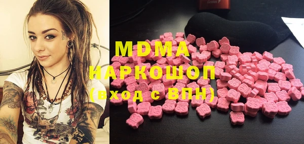 мефедрон VHQ Горнозаводск