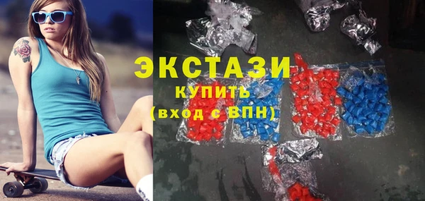 2c-b Горно-Алтайск