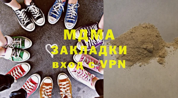 бутик Гусиноозёрск