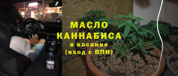 бутик Гусиноозёрск
