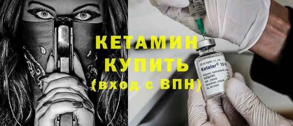 альфа пвп VHQ Горняк