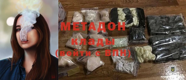 бутик Гусиноозёрск