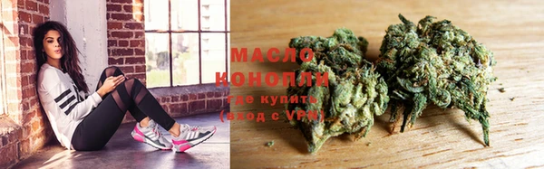 бутик Гусиноозёрск