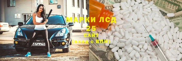 альфа пвп VHQ Горняк
