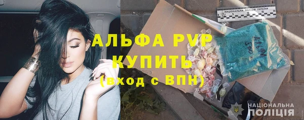 альфа пвп VHQ Горняк