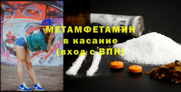 альфа пвп VHQ Горняк