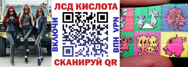 Марки 25I-NBOMe 1,5мг  Красный Холм 
