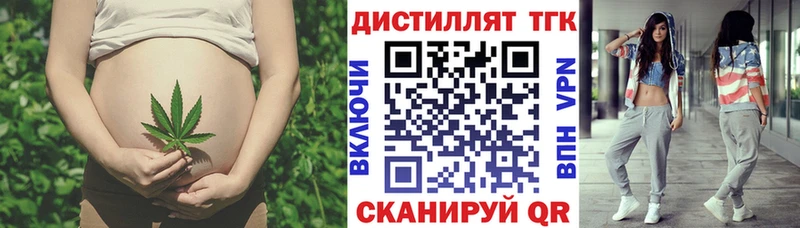 ТГК жижа  где продают наркотики  Красный Холм 